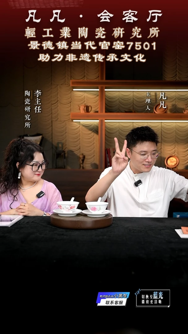 瓶景德镇QGB78周年水点桃花红梅双拼6头餐具