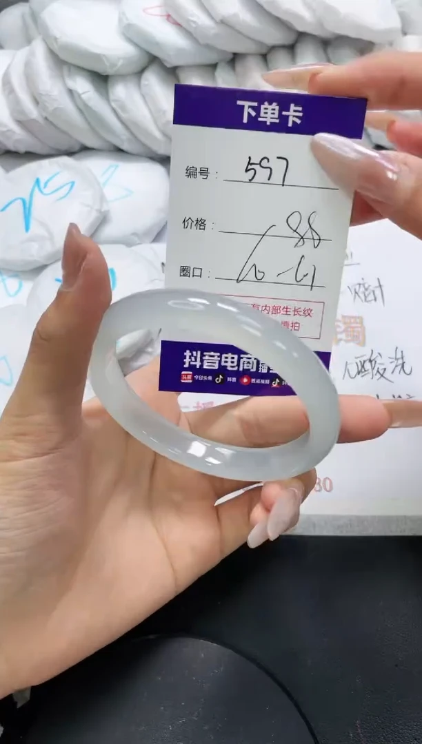 未镶嵌手镯玛瑙/玉髓597