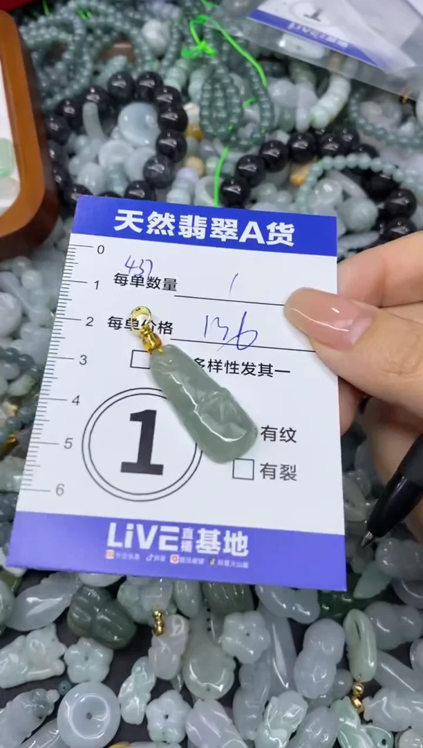 颈饰未镶嵌翡翠天然翡翠A货批量多样性发一件