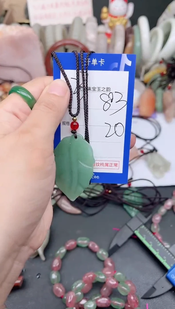 未镶嵌手镯石英质玉803