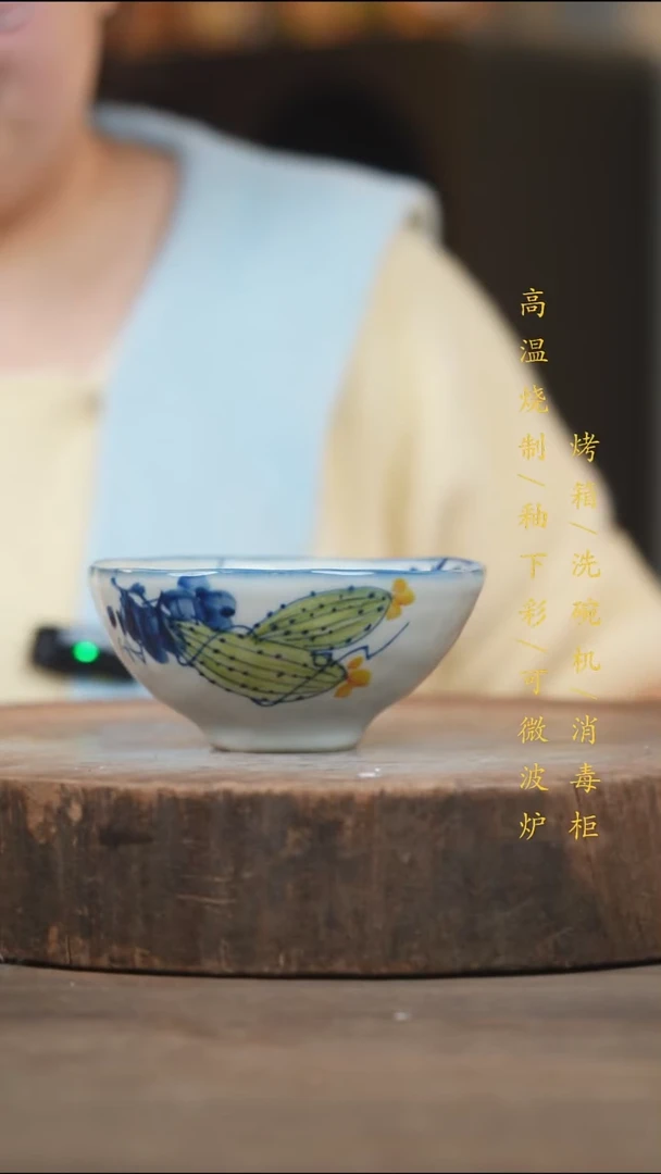 瓷片景德镇高温釉下彩（食品级）
