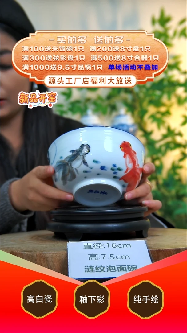 其他白泥景德镇手工手绘陶瓷【食品级】