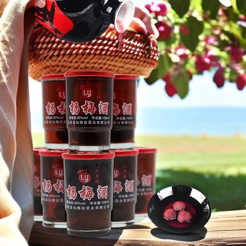 正宗仙居自酿网红小瓶正宗微醺杨梅酒杨梅果酒