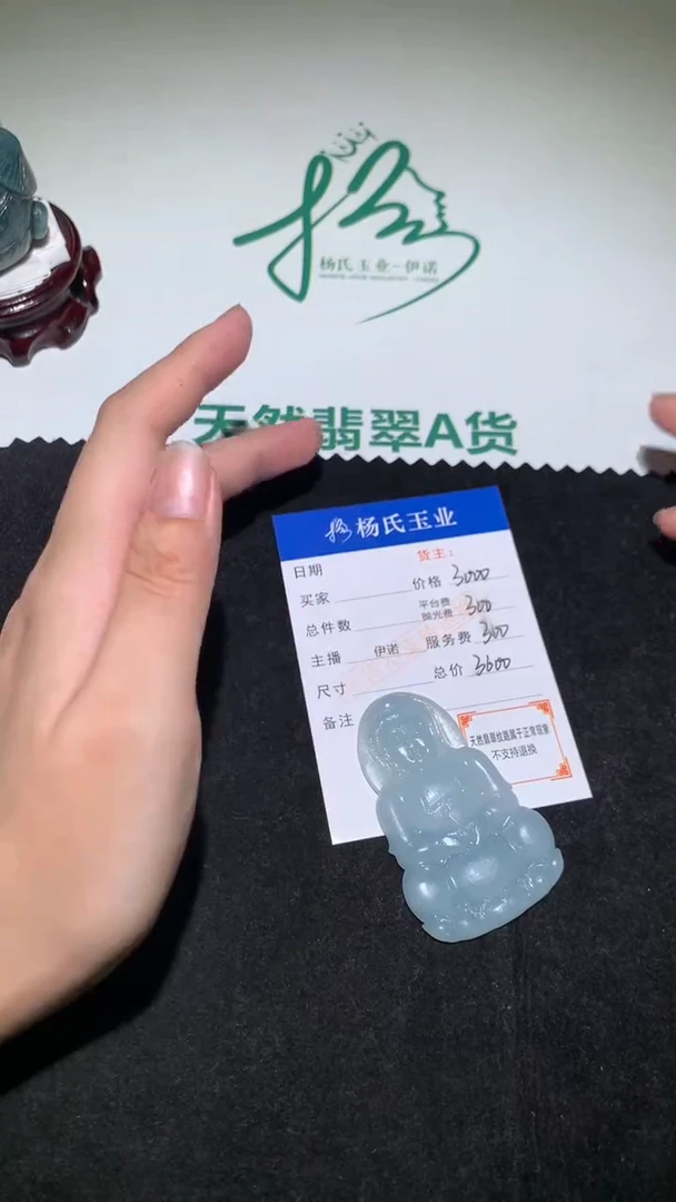 未镶嵌定制翡翠-毛货不退不换-