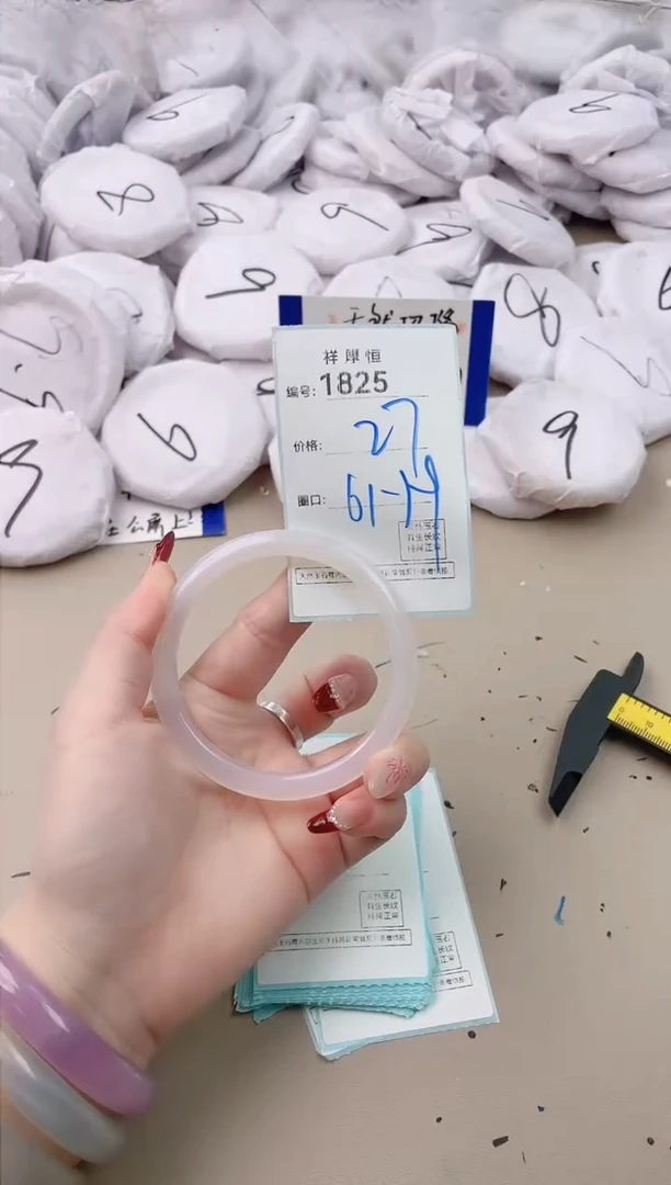 【闪购商品】玛瑙/玉髓手镯未镶嵌1825