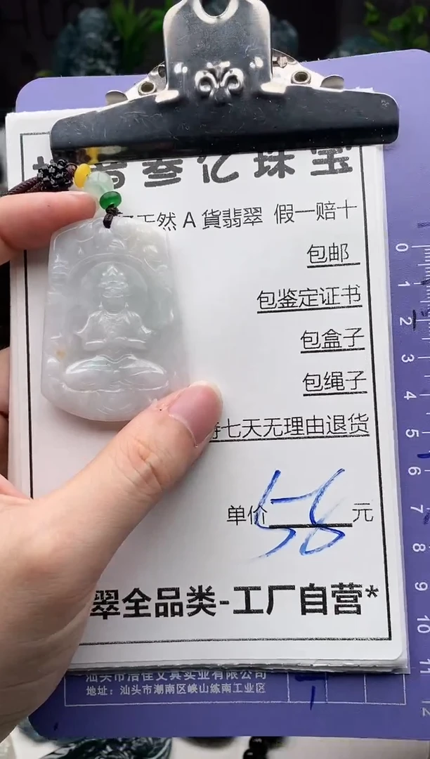 翡翠未镶嵌颈饰全场天然A货翡翠招财玉