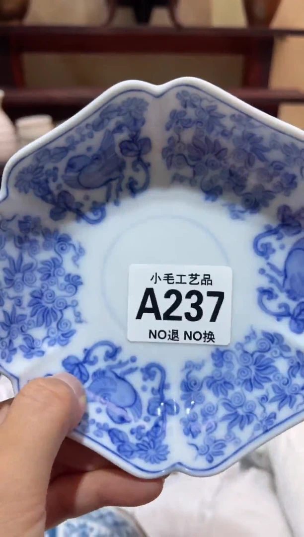 瓷片方*      A237