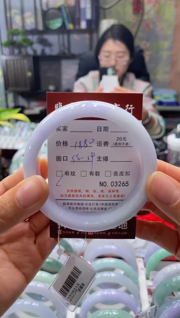 未镶嵌手镯翡翠3265****