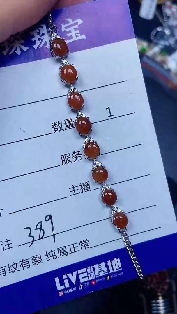银S925镶嵌戒指翡翠3890
