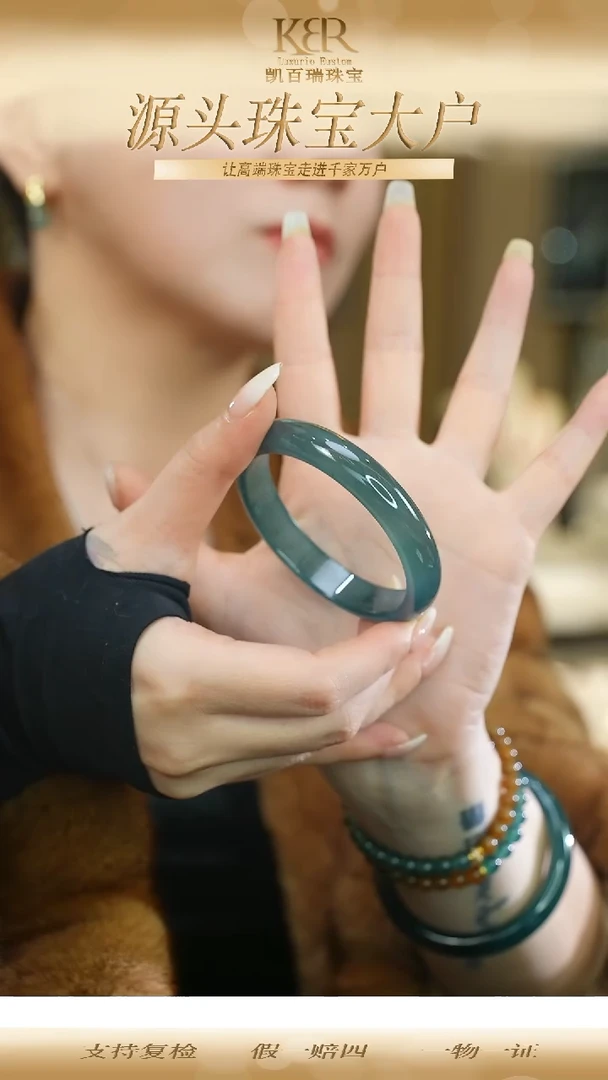 未镶嵌手镯翡翠KBR120231