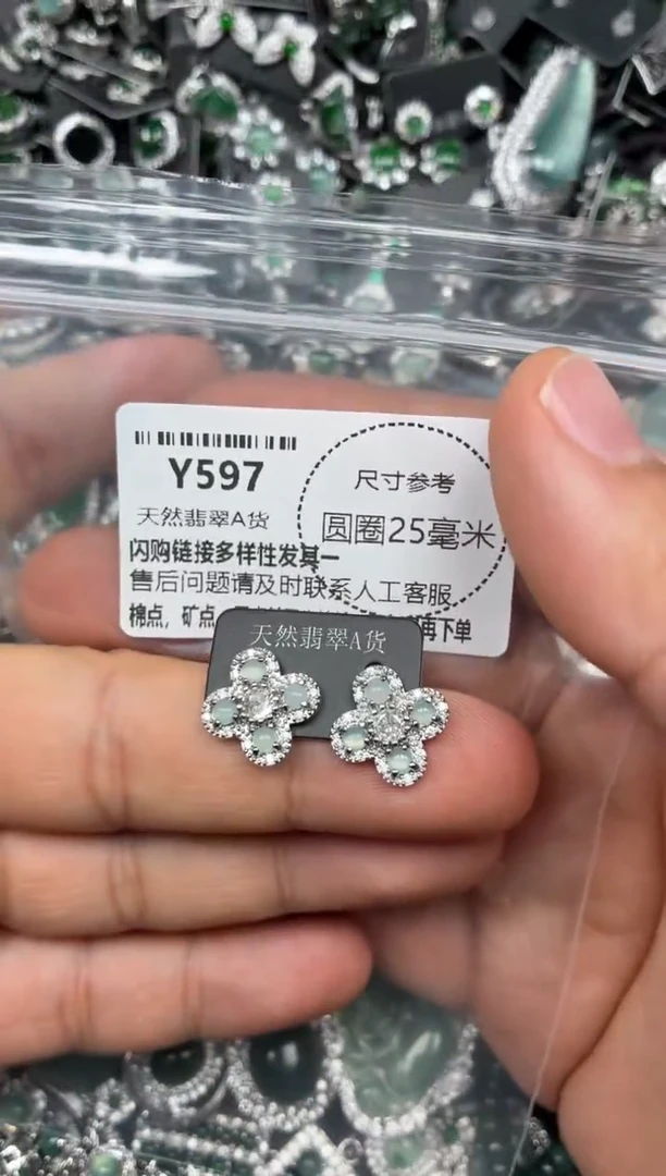 颈饰未镶嵌翡翠Y597耳钉