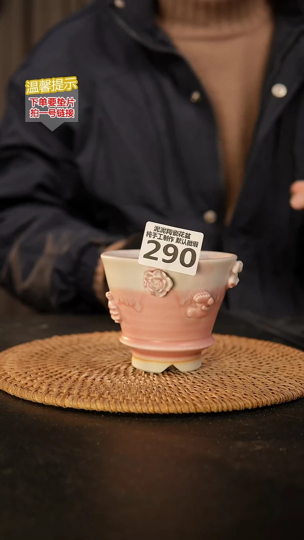 瓷片290 内口径约9  外高约8.5