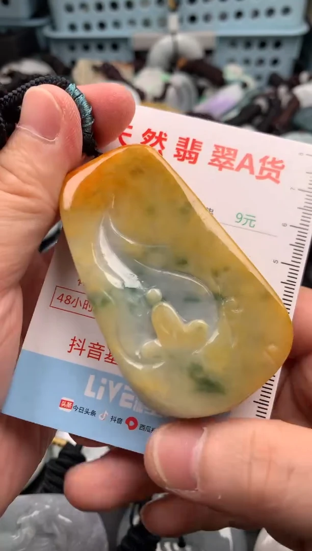 翡翠未镶嵌吊坠(不含链)1