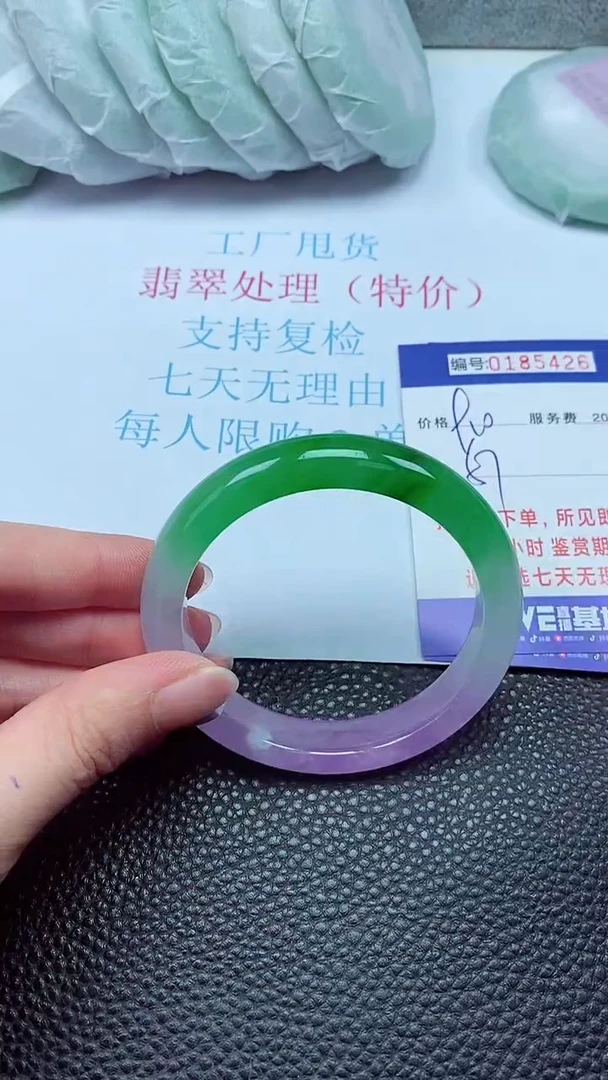 拍下以实物为准00185426
