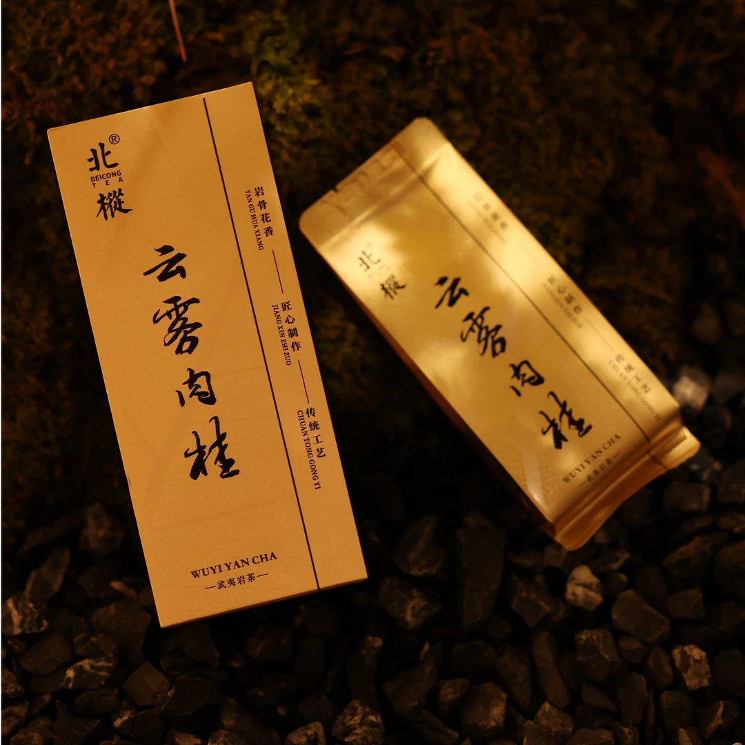 【云雾肉桂】北枞岩茶-程墩系列-高山云雾武夷岩茶品鉴-传统中火