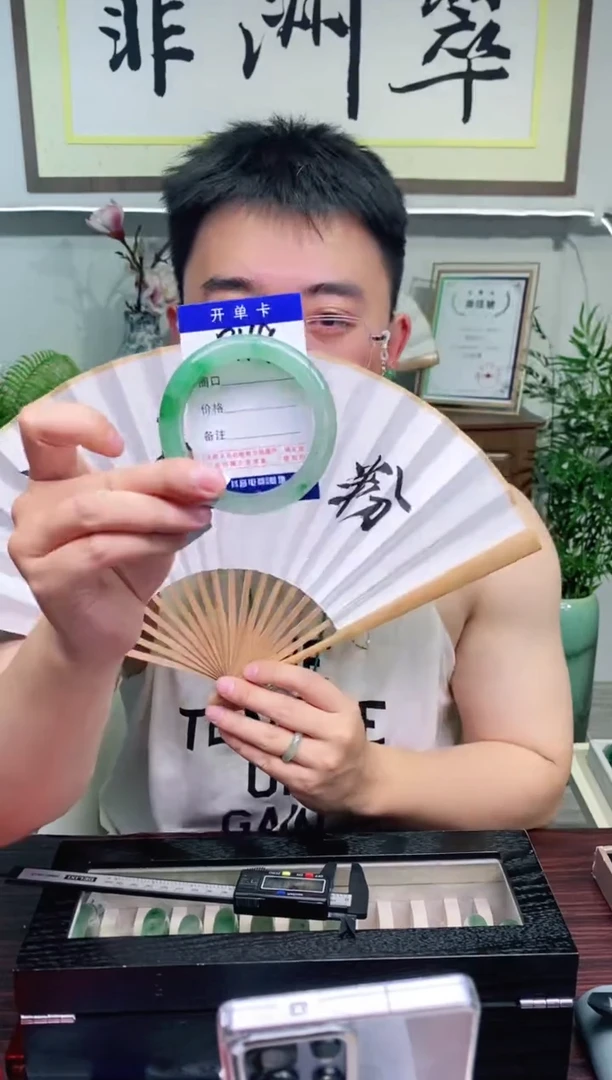 石英质玉手镯未镶嵌花羽遇非洲翠工厂-序号118