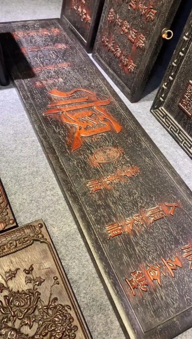 香榧木紫檀拆件雕刻板以直播间实物为准微瑕老物件1