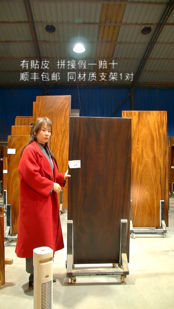 木/南美胡桃木/C174-155*70*5带脚