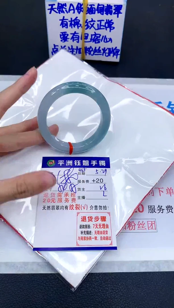 翡翠手镯未镶嵌11111111111