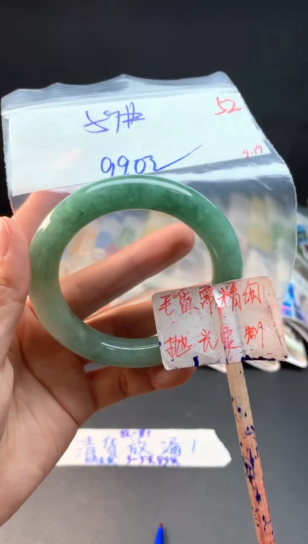 未镶嵌定制翡翠拍一发一随机发货52