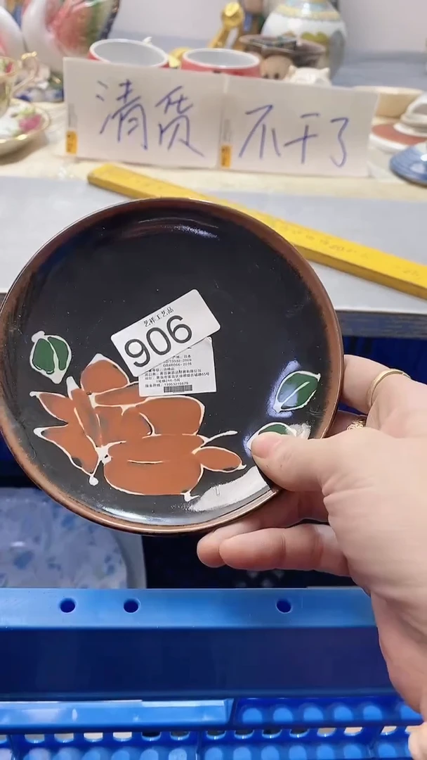 瓷片言*906瓷片瓷片瓷片瓷片