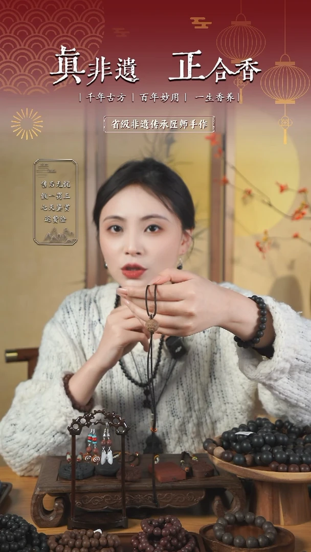 【闪购商品】泥塑老姜桂花单珠吊坠