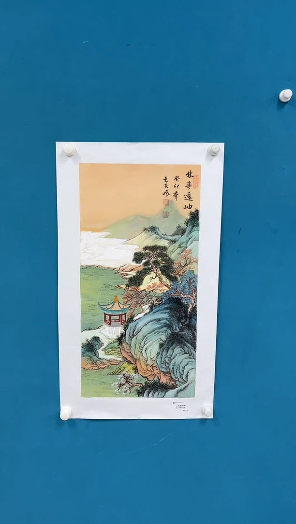国画王夫怀-人民艺术家原作-四尺四开-019