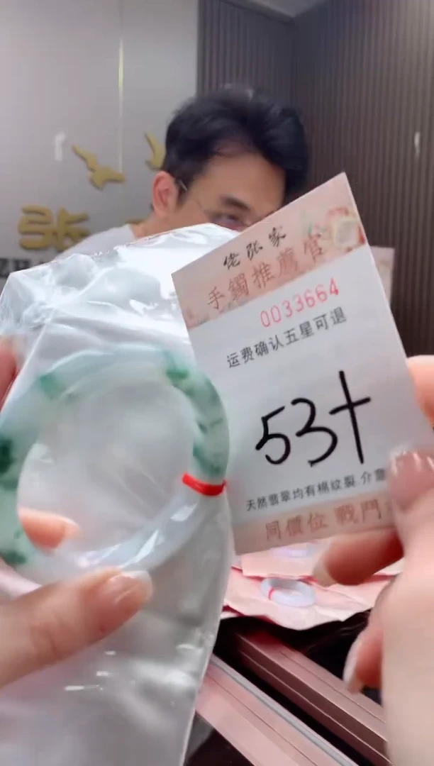 未镶嵌手镯翡翠天然缅甸A货翡翠