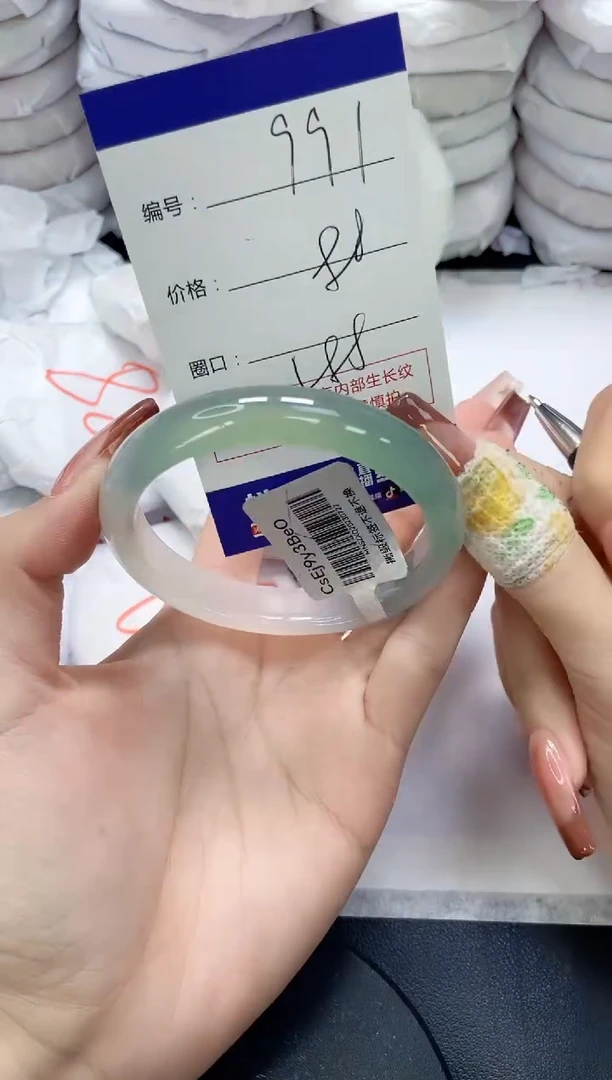 未镶嵌手镯玛瑙/玉髓991
