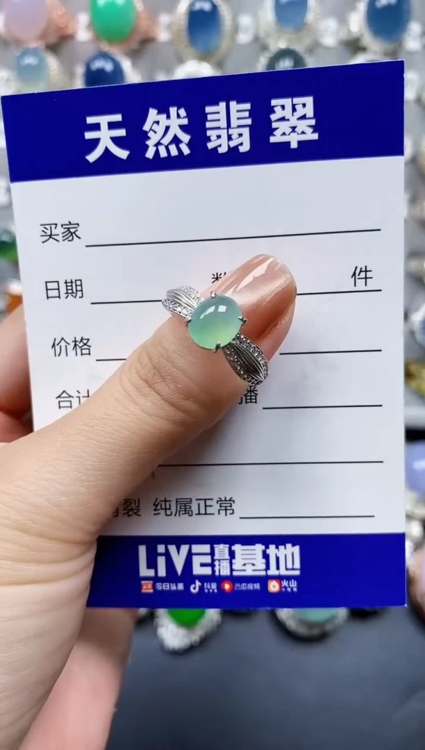 翡翠戒指银S925镶嵌0501