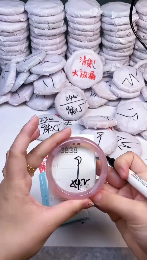 手镯玛瑙/玉髓未镶嵌3838