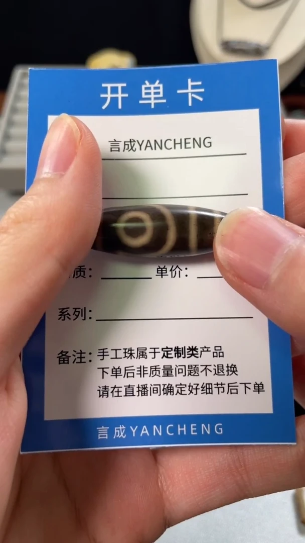 未镶嵌玛瑙/玉髓珠宝半成品空**斯麒麟二眼 不面试