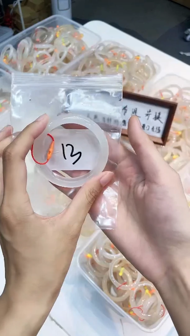 玛瑙/玉髓手镯未镶嵌13-54+