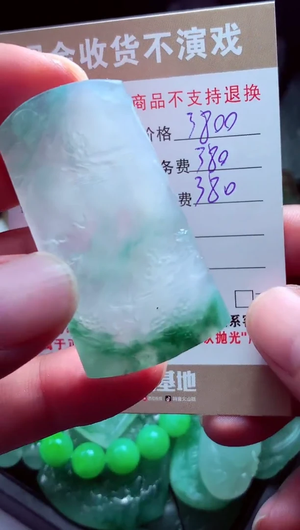 未镶嵌定制翡翠忽*王翡翠毛货定制561194