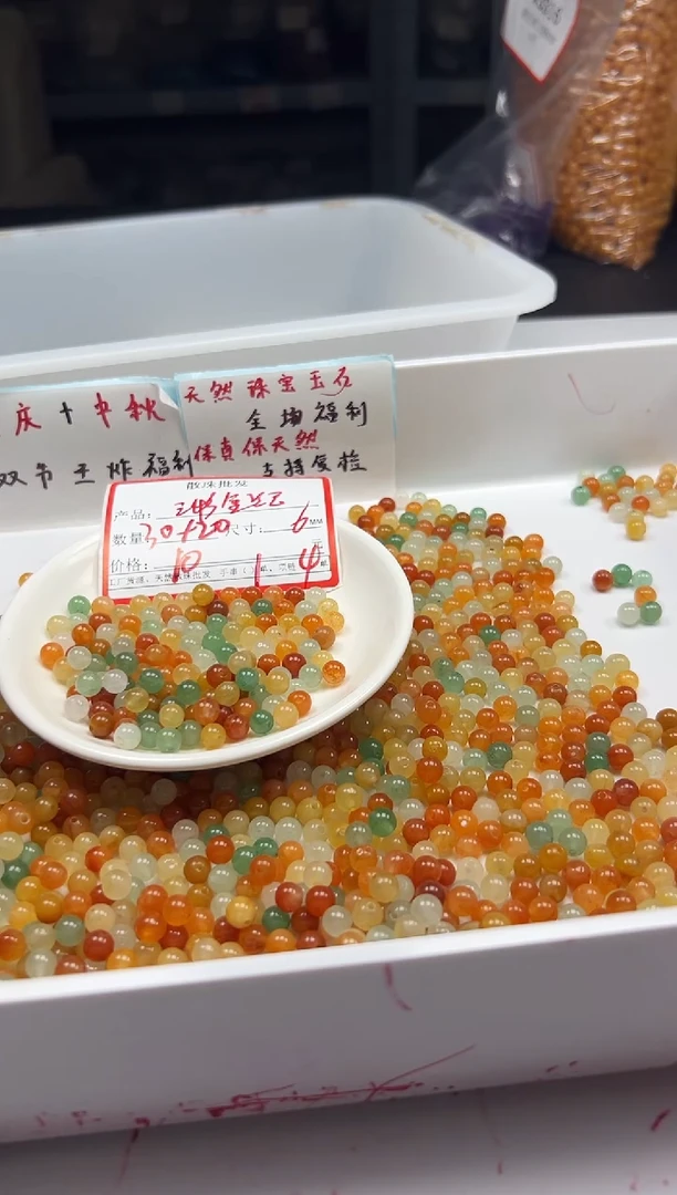 未镶嵌颈饰玛瑙/玉髓w3322三彩金丝玉6mm*50颗