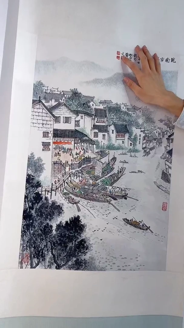 书法9-18-17宋老师2.7平尺国画轴作品