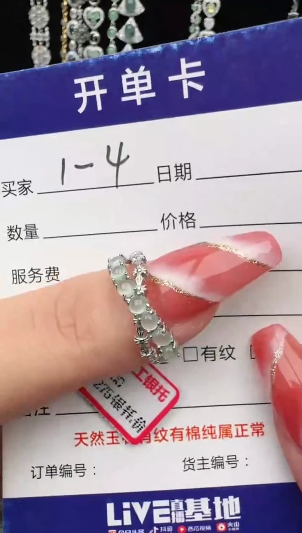 翡翠戒指银S925镶嵌1111