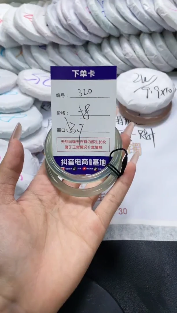 未镶嵌手镯玛瑙/玉髓320