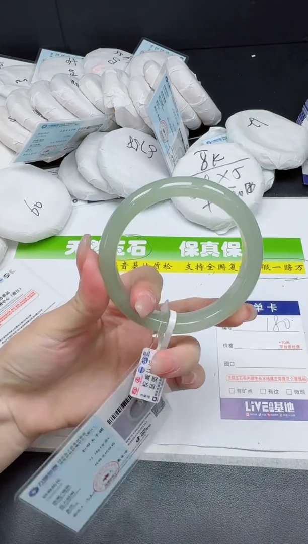 未镶嵌手镯和田玉0180-5857