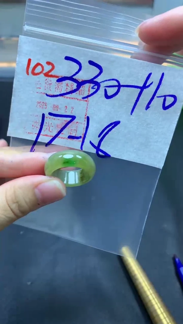 未镶嵌定制翡翠戒圈17-18#340毛货需精细抛光