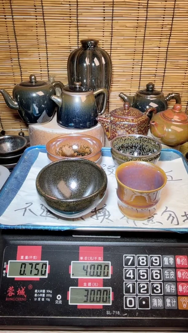 【闪购商品】茶盏建窑建盏微瑕建盏