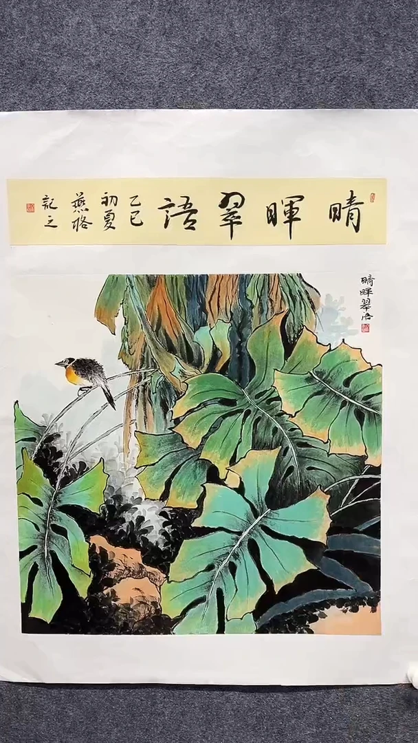 国画秦燕格老师绘画作品C28-10