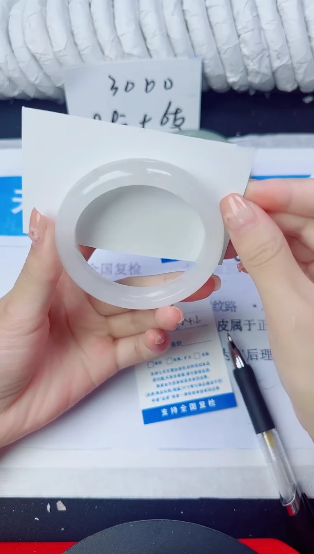 石英质玉手镯未镶嵌43/54.2