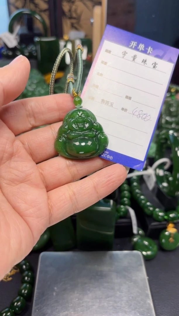 【闪购商品】和田玉（碧玉）吊坠(赠链)18K金镶嵌1