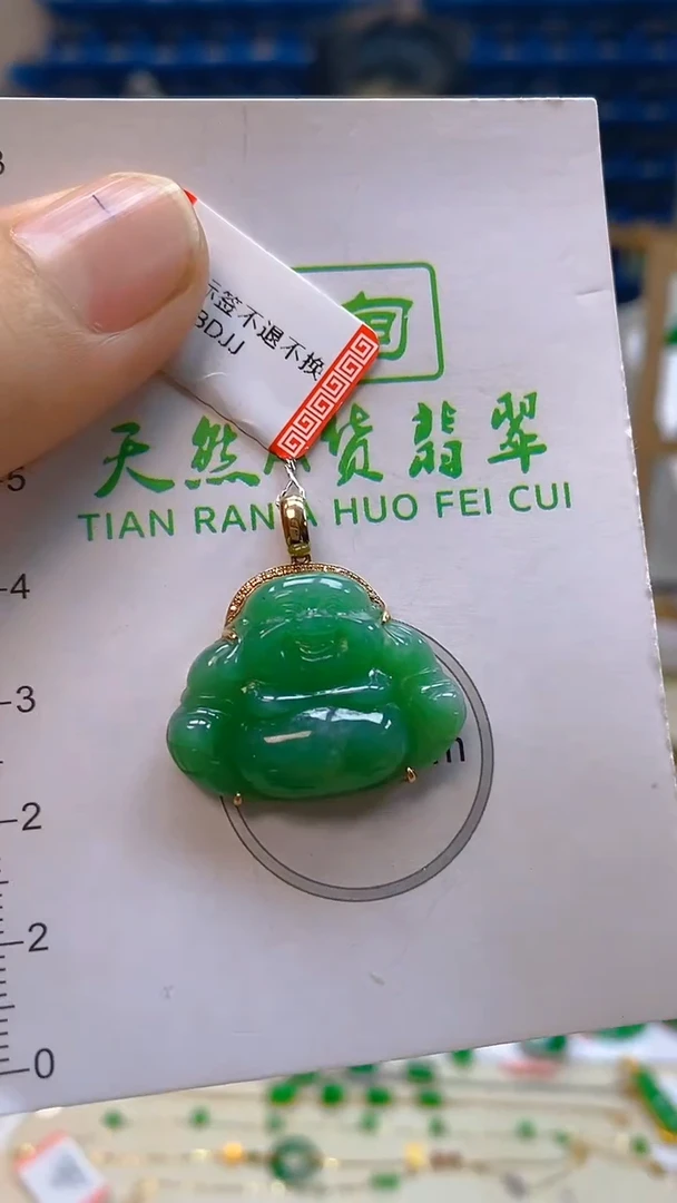 颈饰18K金镶嵌翡翠新号开播 全场乱卖