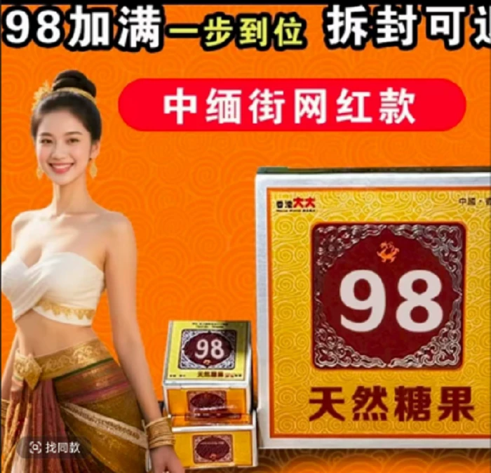 98#加满高级黄色收纳糖果盒独立包装糖果盒