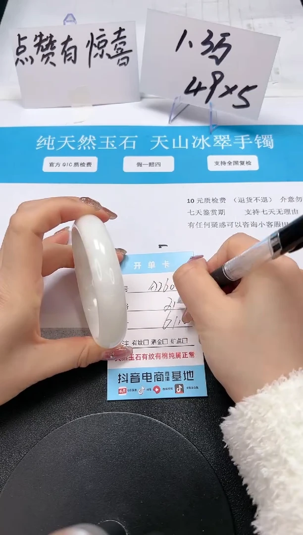 【闪购商品】和田玉（白玉）手镯未镶嵌A260-+61
