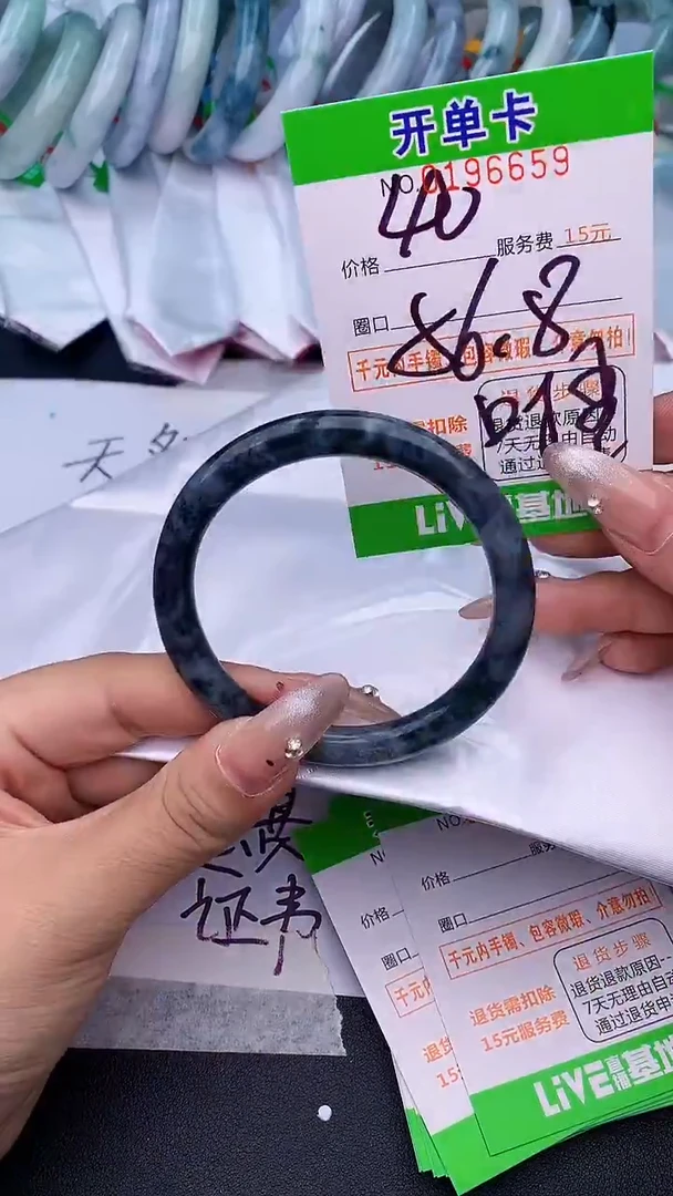 未镶嵌手镯翡翠59天然缅甸A货