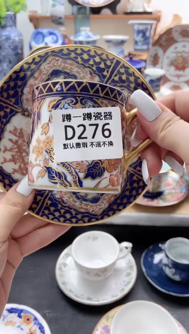 瓷片276满25包邮默认微瑕不退不换
