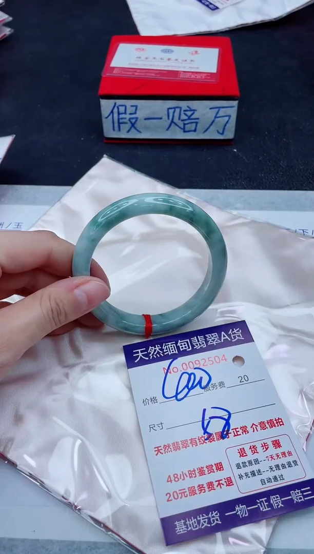 未镶嵌手镯翡翠400.00